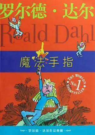 表演魔幻手机游戏有哪些_手机魔幻表演游戏_魔幻类手机游戏