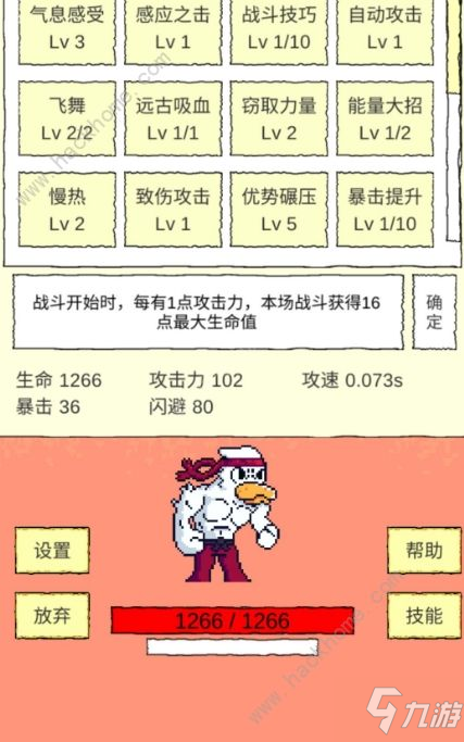 手机游戏小孩闯关_儿童闯关游戏app_小孩闯关的游戏