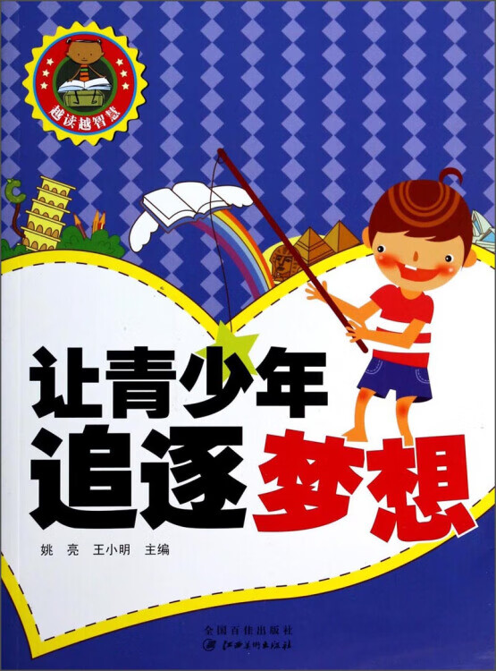 灿烂人生免费完整在线_灿烂人生电影免费高清完整版_灿烂人生电影在线播放