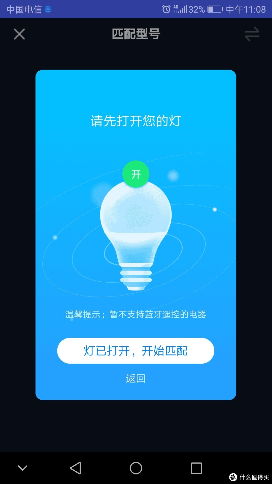 手机游戏手柄天猫_天猫魔屏手柄游戏_天猫游戏手柄怎么使用