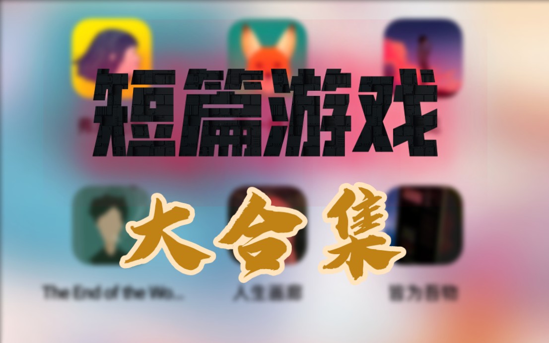 手机游戏  日本-日本手机游戏狂潮：3大原因让你上瘾