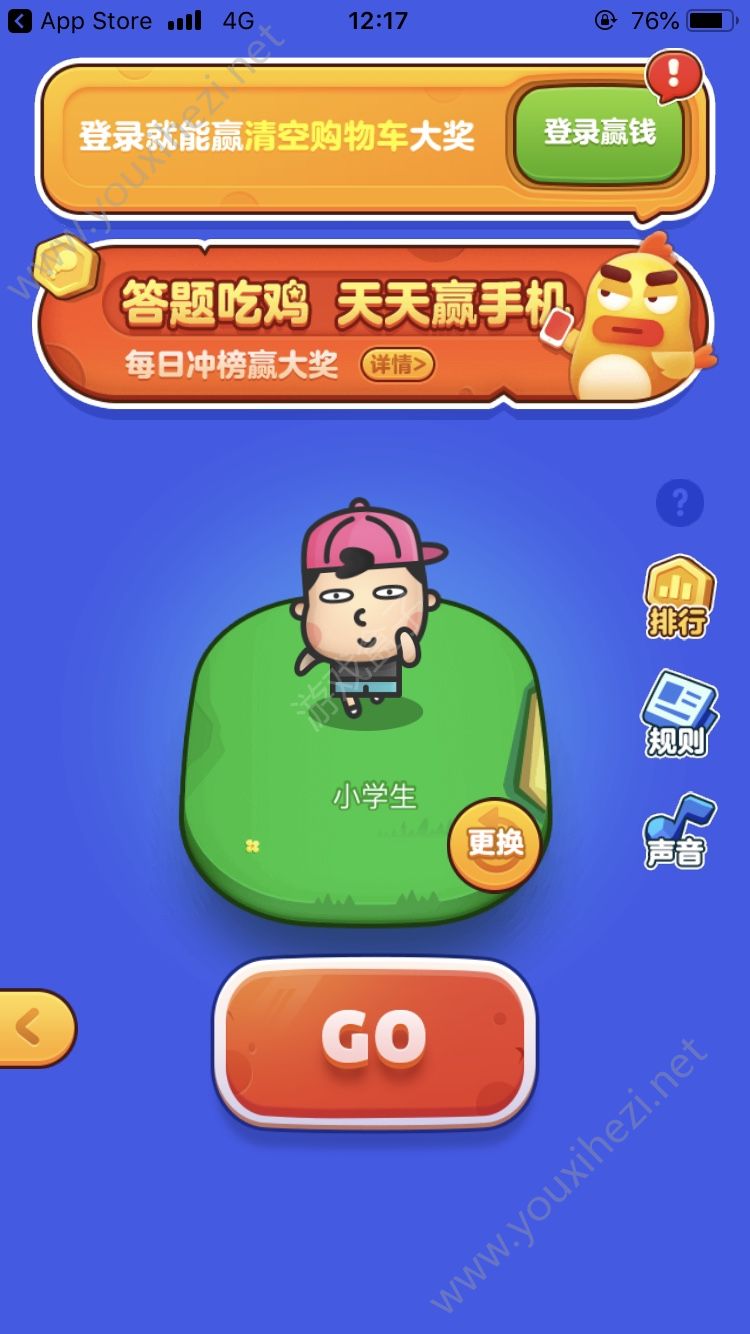 手机能不能玩小程序小游戏_手机小程序小游戏_微信小程序玩游戏