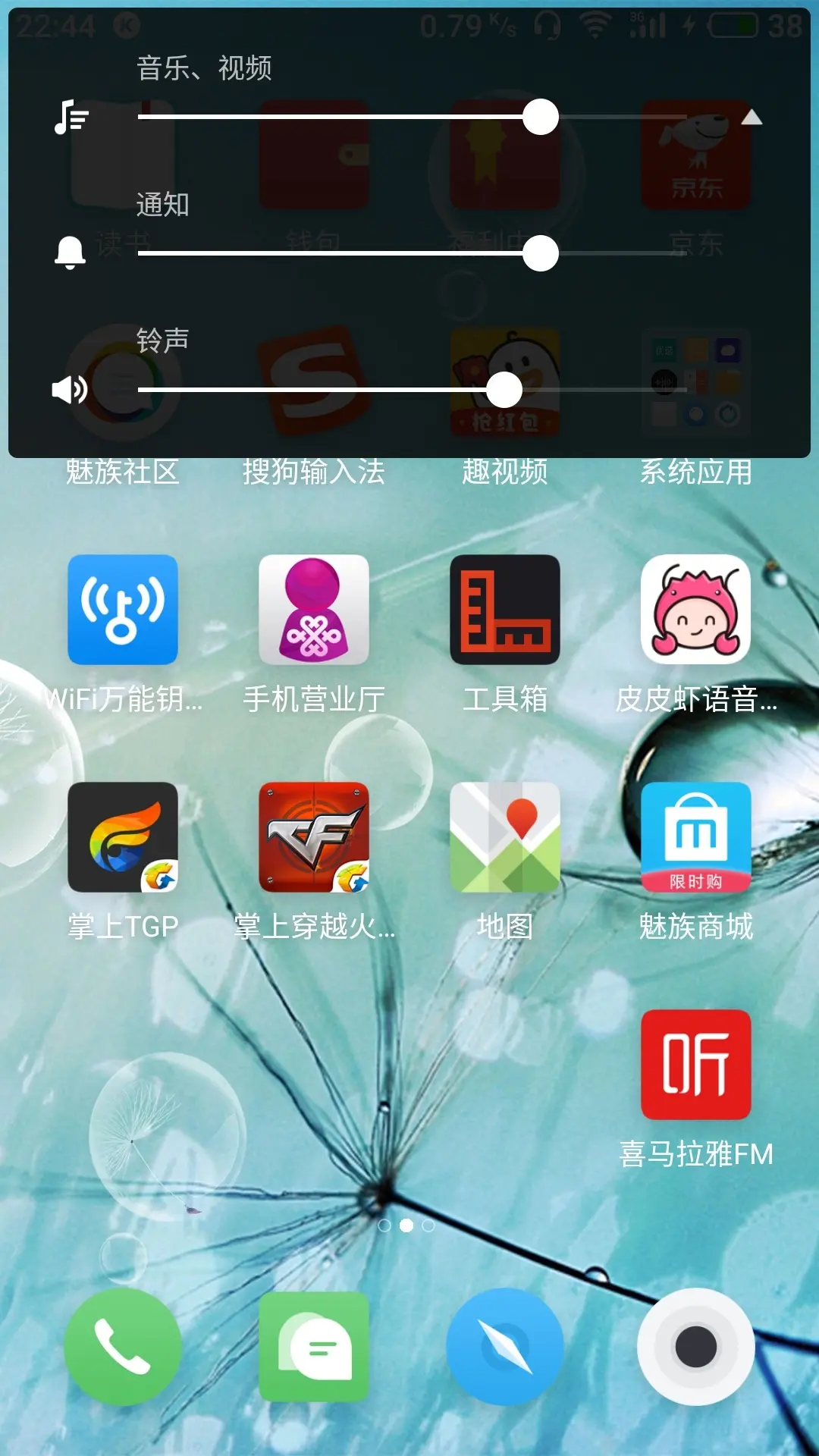隐藏方法手机游戏有哪些_如何手机隐藏游戏_手机隐藏游戏方法