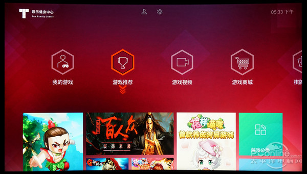 现场玩游戏大全_现场游戏app_手机现场游戏