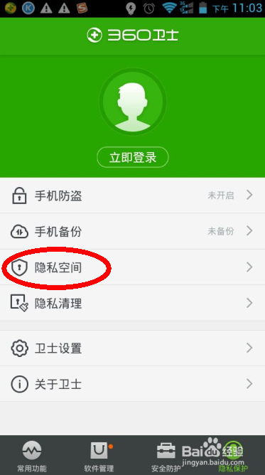 telegram怎么设置隐私-三招教你在telegram保护