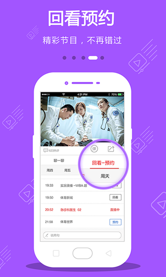 手机可以下端游吗_手机也可以下载的端游游戏_手游可以下载到电脑上玩吗