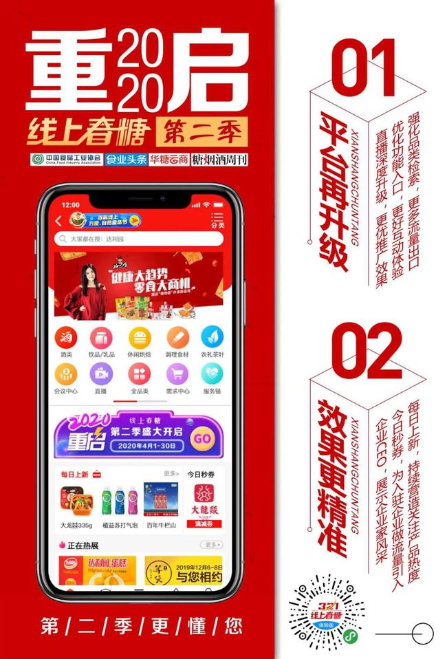 咪路咪路_咪路咪路图片_咪路咪路的咒语