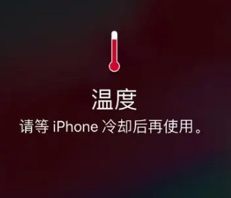 手机玩游戏突然非常烫手_烫手玩突然手机游戏怎么办_烫手玩突然手机游戏会怎么样
