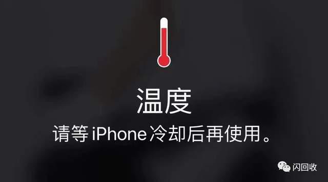 烫手玩突然手机游戏会怎么样_烫手玩突然手机游戏怎么办_手机玩游戏突然非常烫手