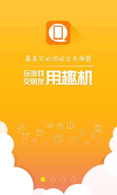 文字版手机游戏_文字类手机游戏_手机游戏字数不全