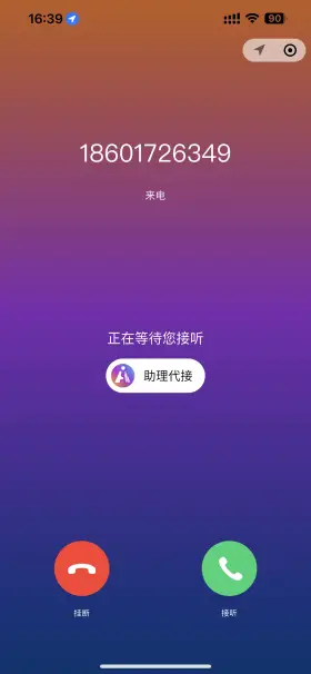 微信语音经常扬声器变成听筒_微信语音听筒模式怎么变扬声器_微信语音播放扬声器变听筒