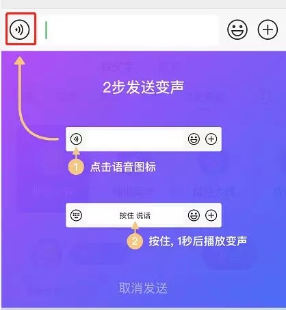 微信语音播放扬声器变听筒_微信语音经常扬声器变成听筒_微信语音听筒模式怎么变扬声器