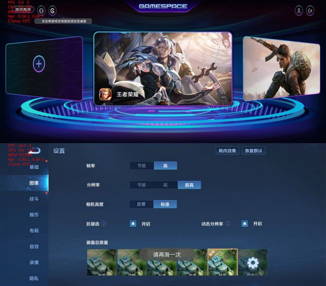 中兴手机游戏中心_中兴手机玩游戏怎么样_中兴手机游戏窗口