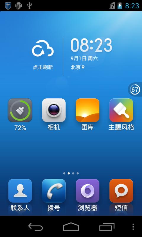 中兴手机游戏中心_中兴手机玩游戏怎么样_中兴手机游戏窗口