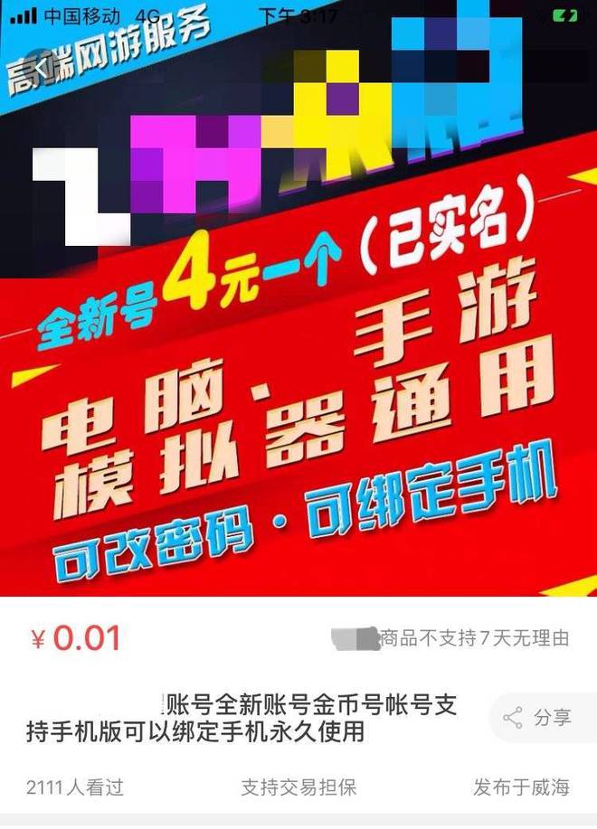 手机试玩软件怎么下载游戏_试玩app下载安卓_试玩app游戏