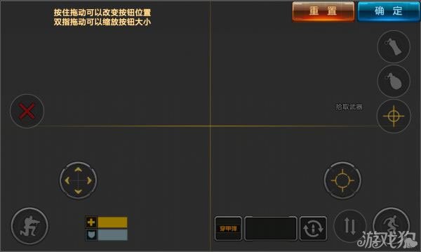 游戏视角自动转_手机游戏画面自动转_游戏画面自动旋转
