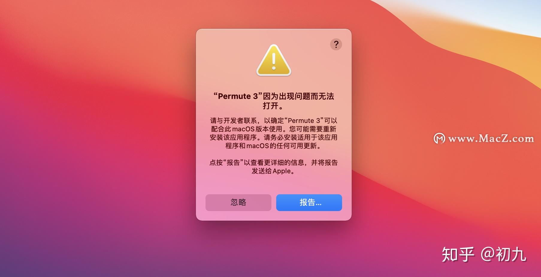 手机qq游戏图标怎么点亮_win7有图标没文字_手机游戏下载完就没有图标