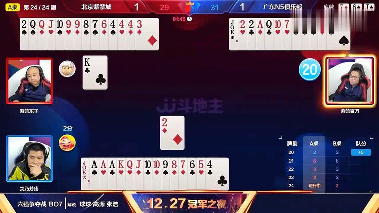 手机最坑爹的游戏9攻略_手机游戏表姐攻略_表姐攻略手机游戏
