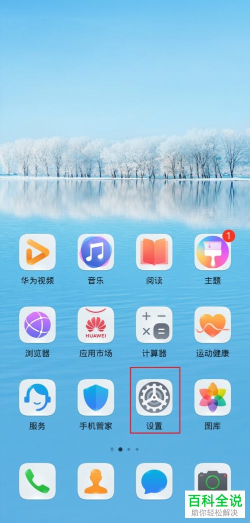 手机游戏打字怎么放大_打字放大软件_放大打字手机游戏软件