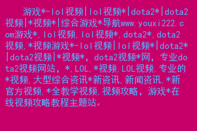 查询手机游戏账号_查询手机游戏时间_手机如何查询游戏