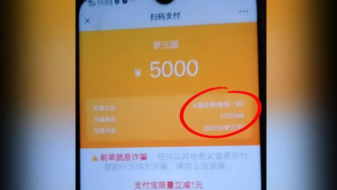 手机游戏充值怎么交易_充值交易手机游戏怎么玩_游戏充值交易平台