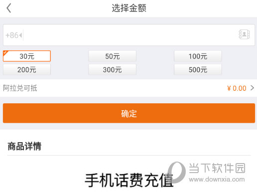 游戏充值交易平台_充值交易手机游戏怎么玩_手机游戏充值怎么交易