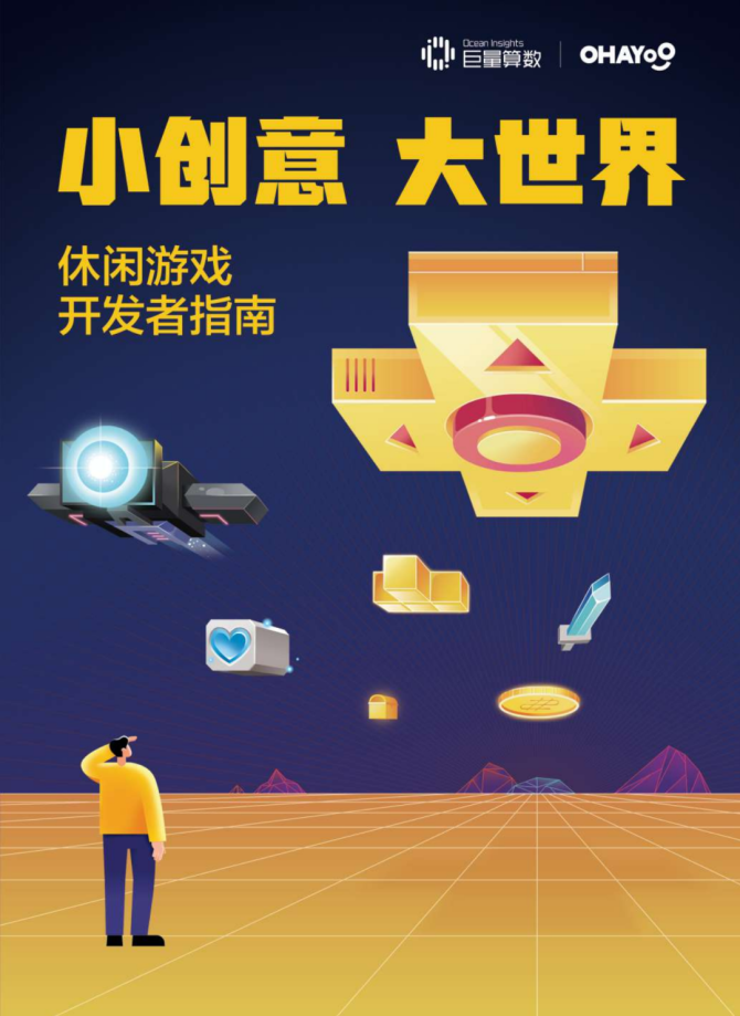 手机游戏评论怎么关闭_手机游戏的评论_手机游戏评论怎么写