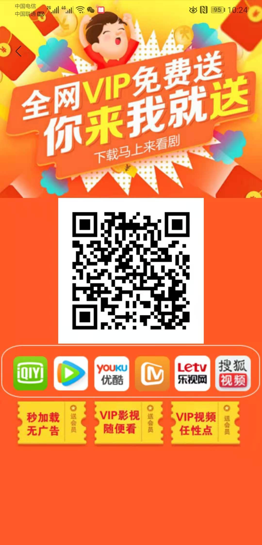 激活码商城一手_最全的激活码商城_手机游戏激活码商城