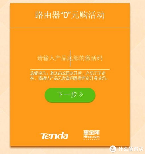 最全的激活码商城_手机游戏激活码商城_激活码商城一手