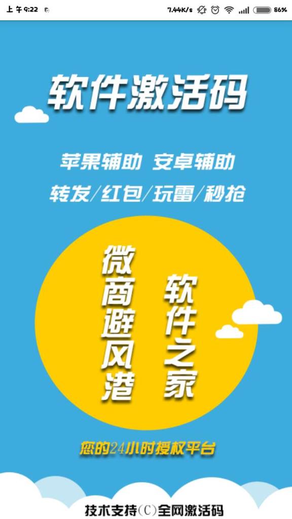 最全的激活码商城_手机游戏激活码商城_激活码商城一手