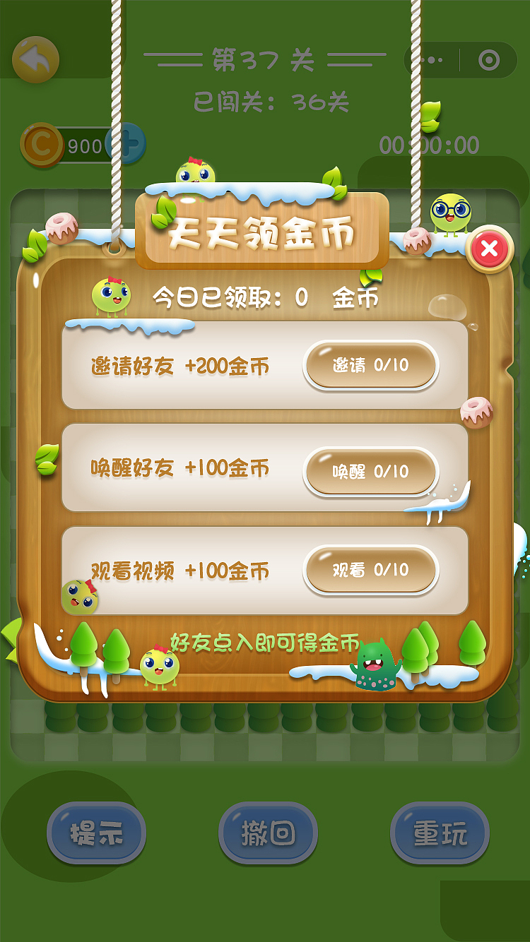 手机小游戏制作流程_手机如何做小程序游戏_用手机做游戏