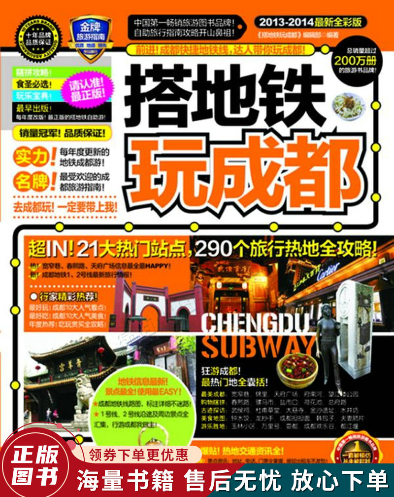 手机修地铁游戏_修地铁游戏_地铁手机游戏