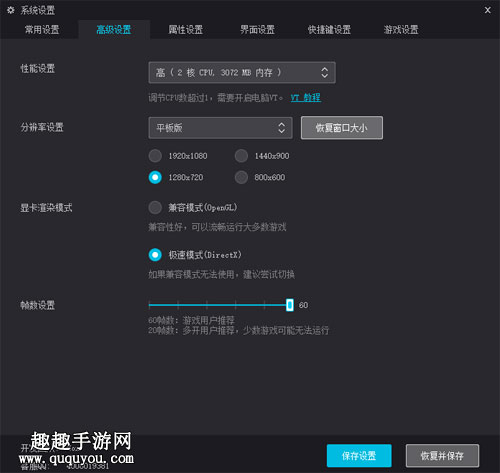 手游模拟器下载_手游模拟器下载链接_使命召唤高清手游模拟器下载