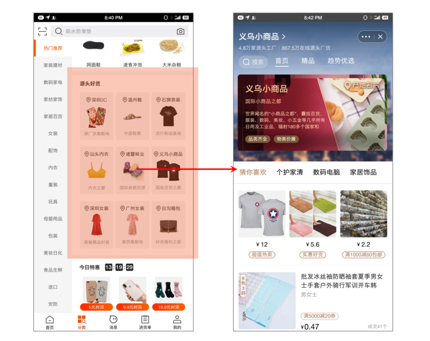 阿里ace：你的智能学习和购物利器，让生活更得心应手