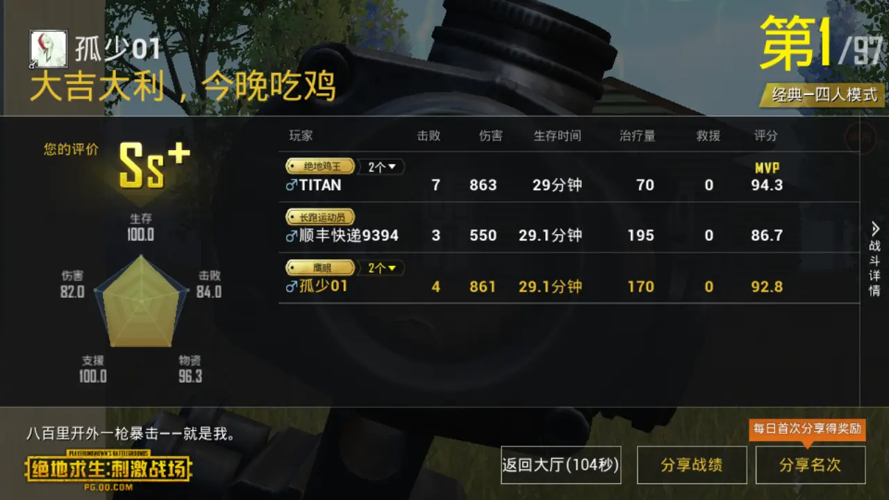 手机游戏有什么_手机游戏手机有哪些_手机游戏有哪些好玩的