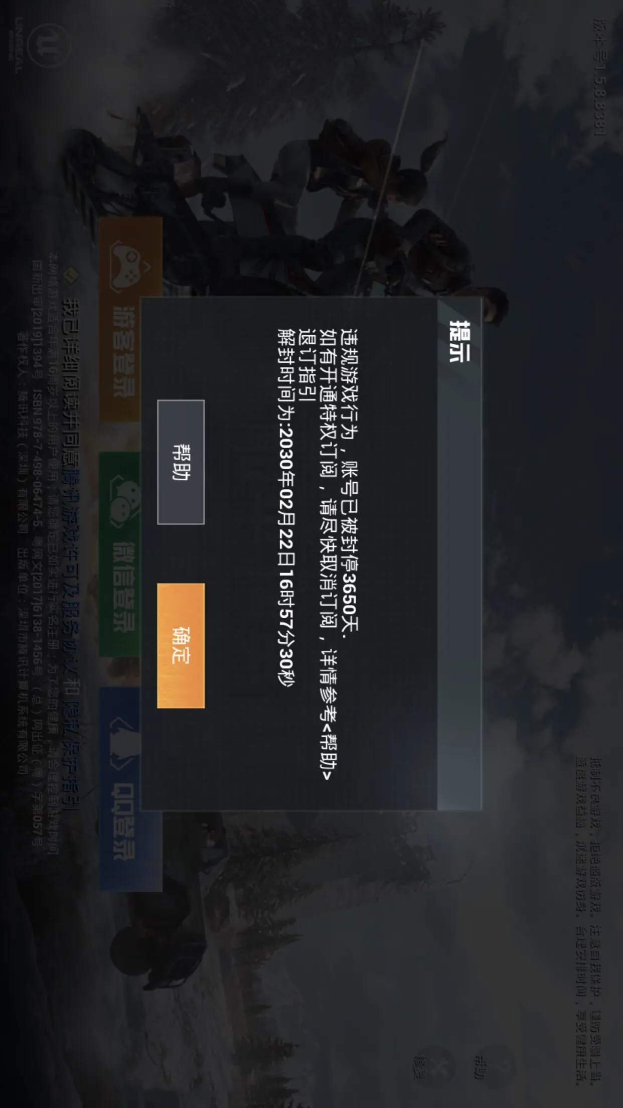 手机游戏有哪些好玩的_手机游戏手机有哪些_手机游戏有什么