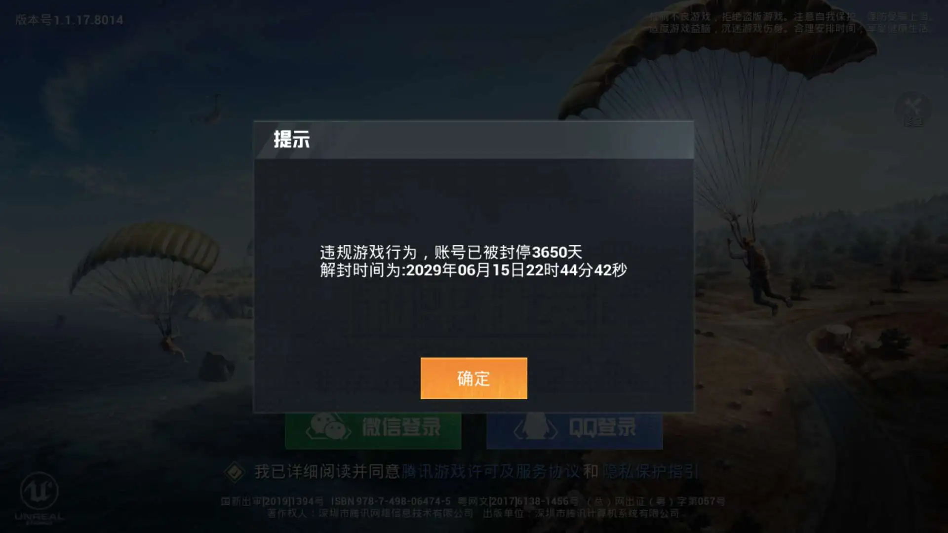 手机游戏有哪些好玩的_手机游戏有什么_手机游戏手机有哪些