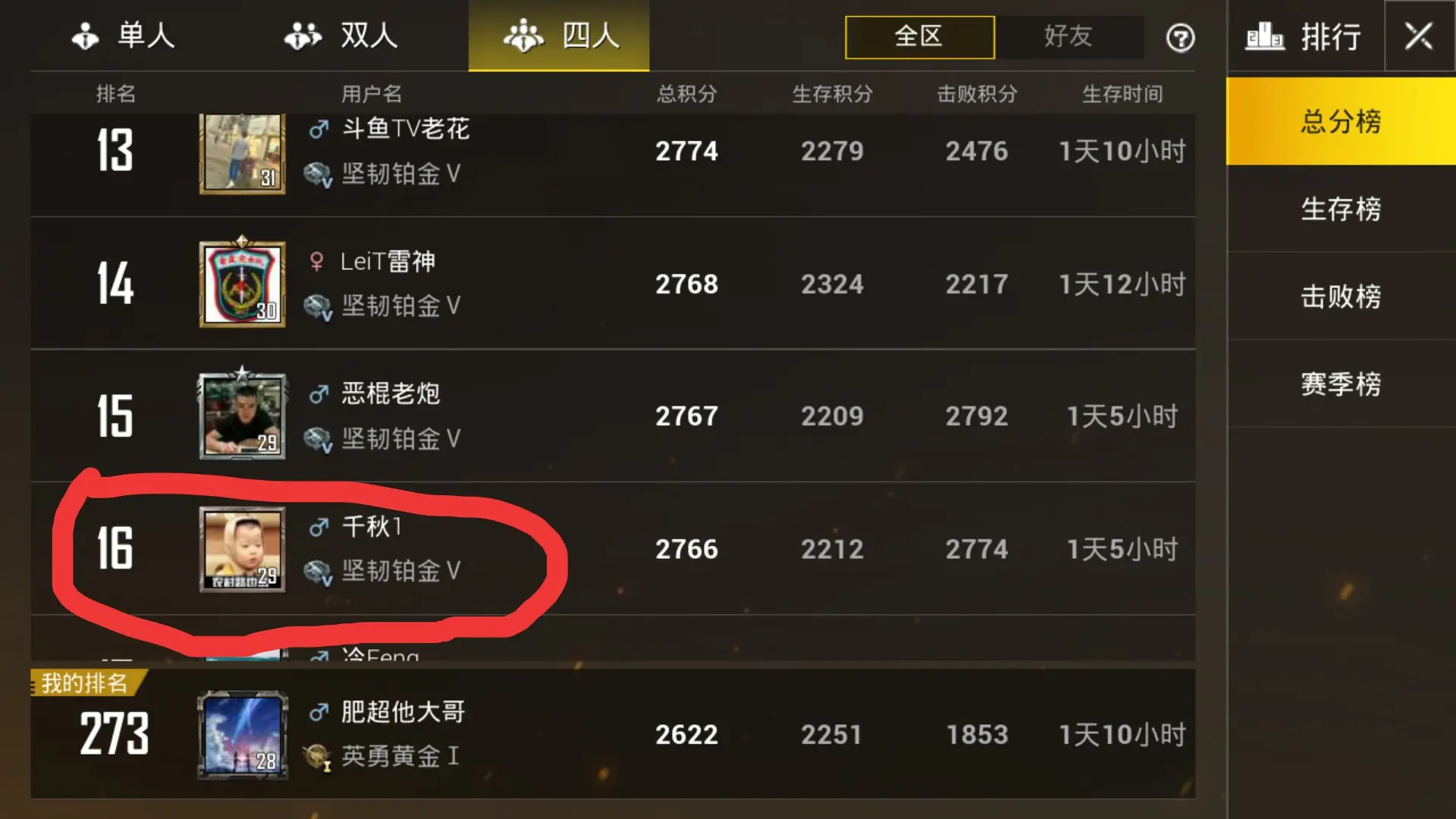 手机游戏有哪些好玩的_手机游戏有什么_手机游戏手机有哪些