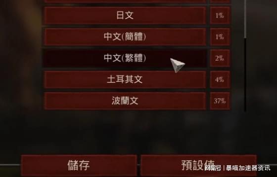 手机游戏 网络慢_很慢的游戏_网速快的游戏手机