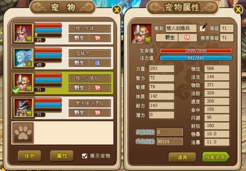 手机游戏 在线制作_在线制作手机游戏视频_手机游戏制作器手机版