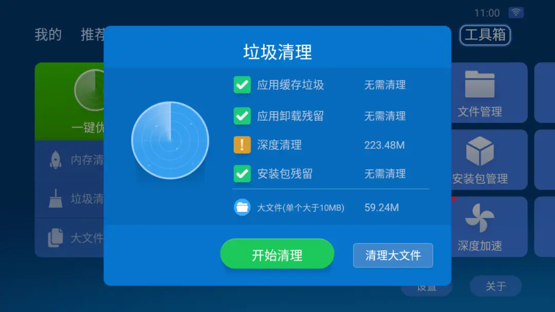 卸载工具软件的方法有哪些_卸载工具哪个好_360卸载工具