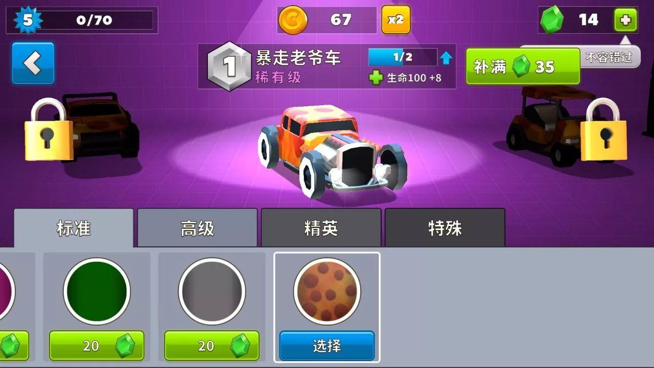 手机摇杆游戏推荐_摇杆类手游_摇杆推荐手机游戏