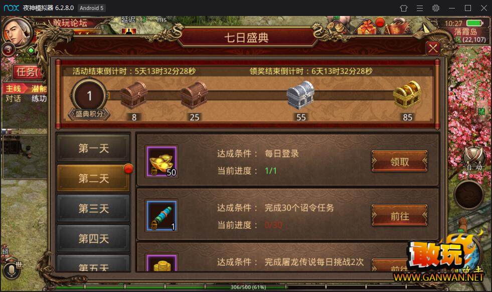 手机下载游戏怎么分身_分身版下载安装_分身软件游戏