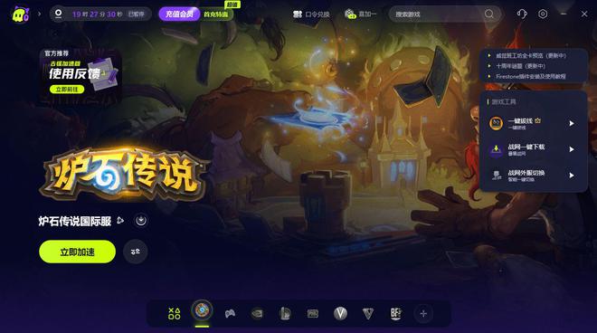 分身版下载安装_分身软件游戏_手机下载游戏怎么分身