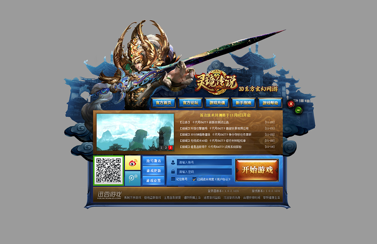分身版下载安装_手机下载游戏怎么分身_分身软件游戏