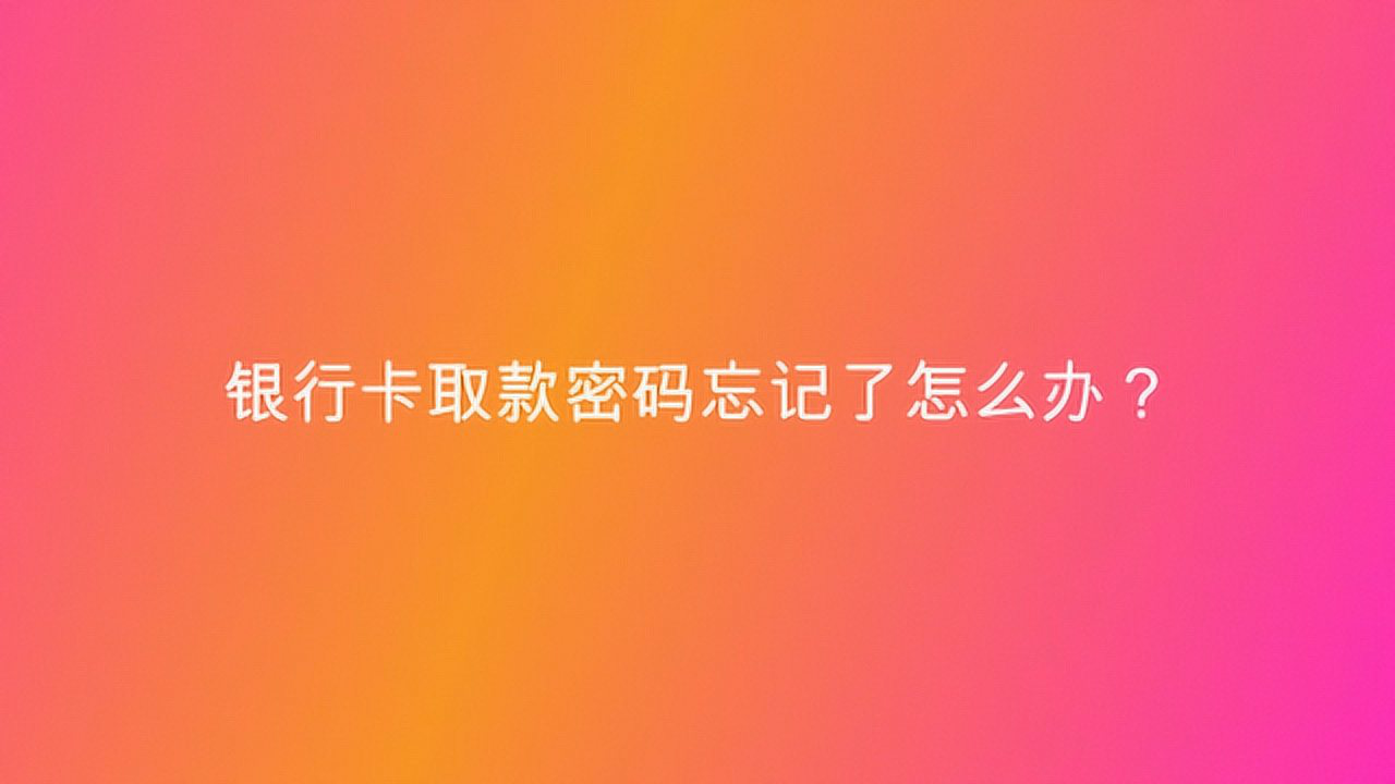 密码修改怎么修改_imtoken怎么修改密码_密码修改器