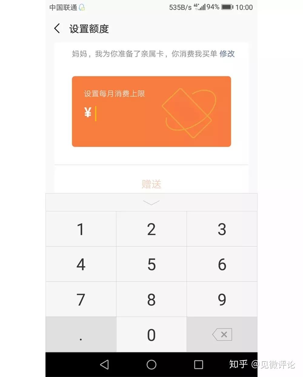 imtoken怎么修改密码_密码修改怎么修改_密码修改器