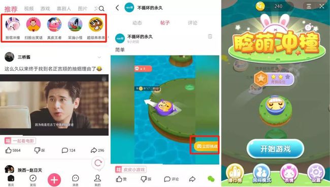 手机今日头条自动安装_今日头条自动安装软件_手机头条小游戏自动下载