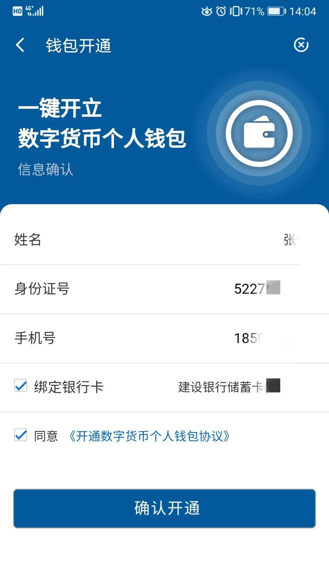 小狐狸钱包里面多个账户有什么用-小狐狸钱包账户大比拼，日常生