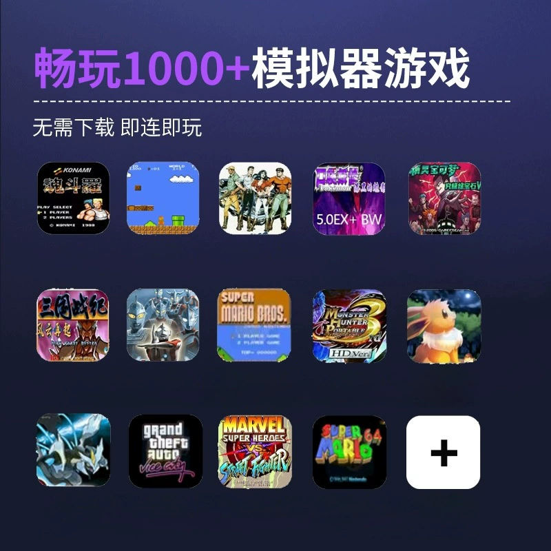 电脑然后玩手机游戏_手机怎么才能当电脑玩游戏_电脑游戏用手机玩